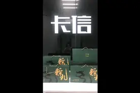 长沙卡信致力于为企业提供最专业的通信解决方案，用真心服务客户