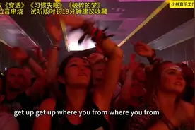 抖音热播流行全粤语歌男声打碟拉音串烧#每日推荐音乐 #车载音乐视频封面