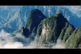 四川巴中市，我的老家欢迎您视频封面