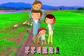 育儿从陪伴开始，0-6岁宝宝启蒙儿歌《爱我就抱抱我》#育儿视频封面