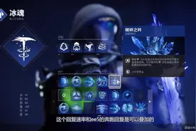 看完就再也不用担心贪婪之握小怪打不完啦վ'ᴗ' ի#命运2视频封面
