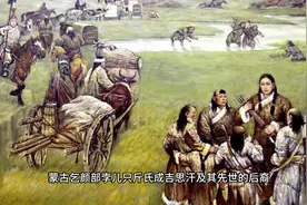 从蒙古黄金家族的正统性来看，第一位就是察哈尔部视频封面