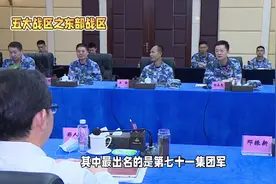 五大战区之东部战区#军事科普 #五大战区 #厉害了我的国🇨🇳视频封面