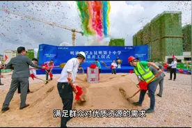 淮安大学城关于天津路以西无法划入通甫路小学的最新官方回应来啦视频封面