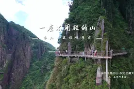北纬25度，在湖南和广东交界处，有这么#一座不用爬的山