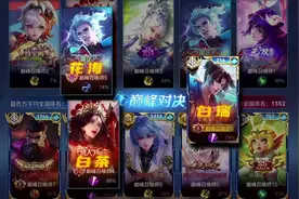 在抖音甚至有人教你怎么打花海 #王者荣耀 #巅峰赛 #花海