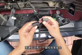 比亚迪唐dmi 加装老板键后真的太方便了，无损安装，不影响质保视频封面