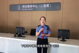 铁路小知识：12306线上可以自由选取卧铺铺别了，