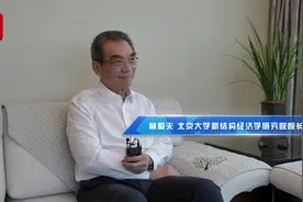 独家专访 ｜ 林毅夫：发挥比较优势，寻找乡村振兴新出路#林毅夫视频封面