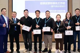 镜匠人团队参加第一届蔡司精益管理连锁运营标准化工作坊顺利开营视频封面