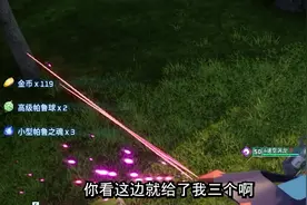 【幻兽帕鲁】大型+中型+小型帕鲁之魂获取方法！ #幻兽帕鲁视频封面