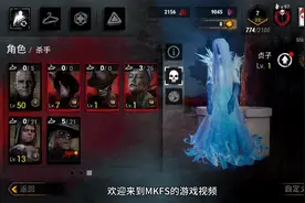 黎明杀机手游 屠夫萌新像教学 第1期 简单了解概括#黎明杀机手游视频封面