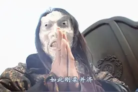 帝释天率领聂风步惊云七大绝世高手屠杀神龙，七大神器指的是？视频封面
