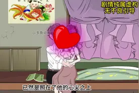 周志国孕期反应越来越明显。周奶奶说出实情。 秦琳甜言蜜语哄人视频封面
