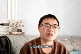 我什么都能答应你，什么都能满足你，我就想问，你受的起吗？