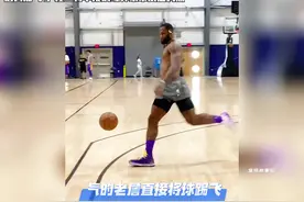 詹姆斯杜兰特单挑训练师蒙蒂威廉姆斯，詹姆斯硬是没占到半点便宜视频封面