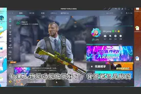 完美对战平台大更新，能玩CS2了？#完美对战平台 #CS2 #csgo