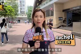 投考香港警察 从小我的志愿就是做警察视频封面