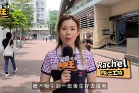 投考香港警察 从小我的志愿就是做警察视频封面