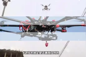 厦门：不得擅自起降民用小型航空器#社会热点事件视频封面