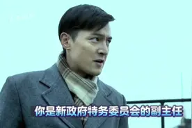伪装者精彩片段#谍战剧 #大哥身兼多职#明台加入中共地下党视频封面
