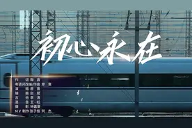 移民管理警察原创粤语歌曲《初心永在》#中国人民警察