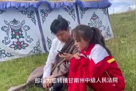 快来看看，这里有汉藏双语的12368诉讼服务！#12368诉讼服务热线视频封面
