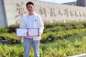 #清华大学录取通知书 #息县58同镇视频封面