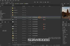【极简修图】br的基本认识与应用视频封面