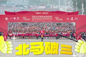 北京马拉松破三大队，40公里冲刺镜头 #马拉松 #比赛现场 #跑步视频封面