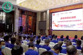 六安市自来水公司全国五一劳动奖章获得者凃建国事迹宣讲会圆满…视频封面