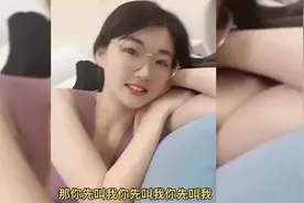 全网那些被男人套路的女人，忽悠女友叫爸爸，哄骗老婆洗枣