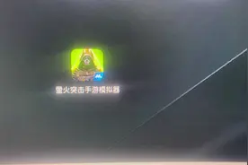 萤火突击手游模拟器闪退问题，萤火突击mumu安装教程#萤火突击视频封面