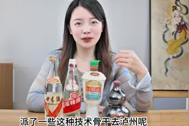 白云边的由来以及两口子之争#老酒#53优名酒#白云边#口子酒视频封面
