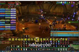 6月22日加丁联盟再屠奥格 部落PvP公会起团弃城出逃 #魔兽世界