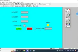 昆仑通态威纶通触摸屏西门子300plc程序上传与下载 #plc视频封面