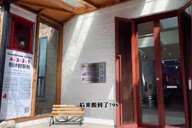 #留在这座城市的理由  #独家爆料 艺术圈大事件！红门画廊视频封面