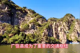 广东 广西的“广”指的是哪里？东北三省的分界线在哪里视频封面