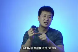 华为watch GT3 精准心率检测，超长续航 您的私人健康管家！视频封面