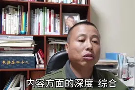 专业介绍32网络与新媒体#高考 #高考志愿填报咨询 #柴说高考课堂视频封面
