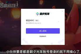 航线渠道服消失一个，玩官服一点不慌。#航海王热血航线视频封面