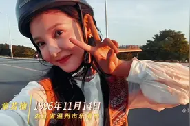 来自浙江的女明星，个个动人，谁撩动了你的心？#颜值 #单依纯视频封面