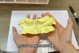 20cm棉花娃娃小香风衬衫娃衣教程#手作娃衣 #手作diy #布艺