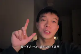 帮你快速理解论文核心要点的论文小助手。#论文 #科研 #chatgpt