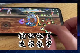 DNF剑魂连招配置与连招教学 剑魂键位设置，新手入门剑魂连