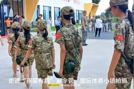 走进“孩蛮有趣”夏令营，现在的孩子应做“狼🐺”带，不要做视频封面