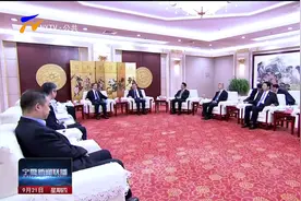 9月20日，自治区政府与中国贸促会签订战略合作协议。视频封面