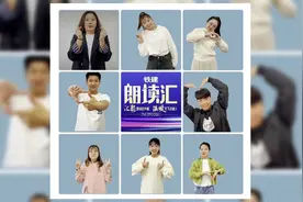 #中国铁建 #铁建朗读汇 《铁建朗读汇》栏目200期庆祝视频封面