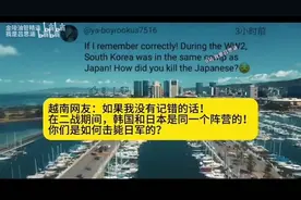 油管网友热议中国人在减肥而外国人还在忍受饥饿，引发油管网友热视频封面