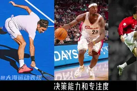 运动训练者必知，三种“超级食物”！ #运动表现 #运动营养